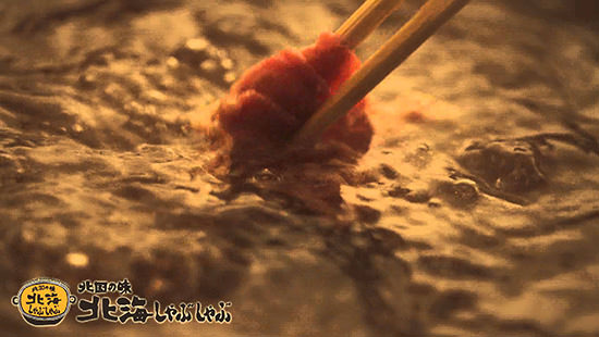 【北海しゃぶしゃぶ】告知CM／15秒