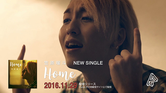 【笠原瑠斗】HOME告知／60秒