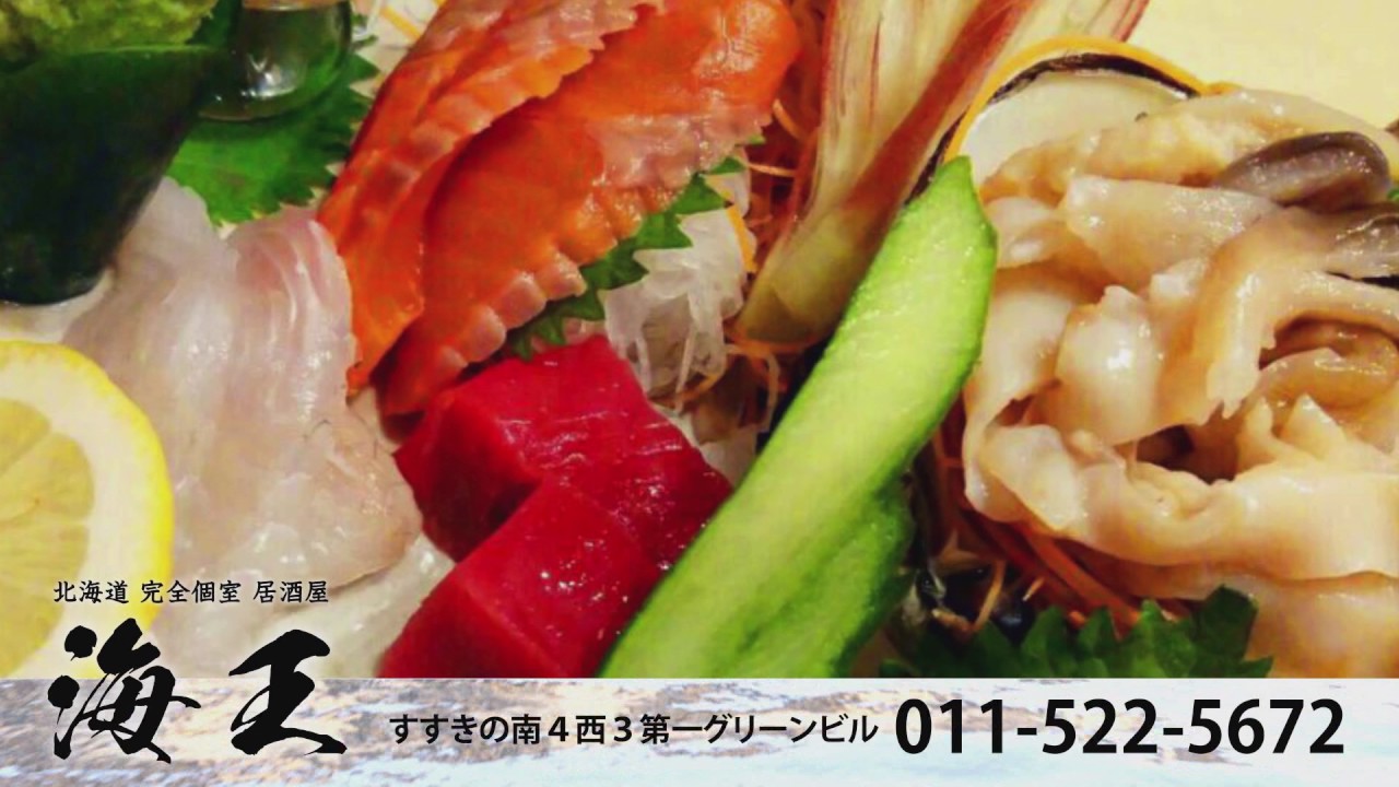 【海王】告知CM15秒