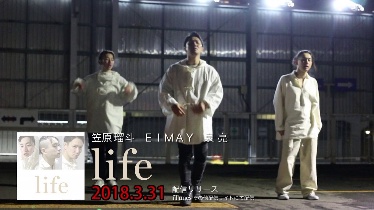 【笠原瑠斗】LIFE告知／60秒
