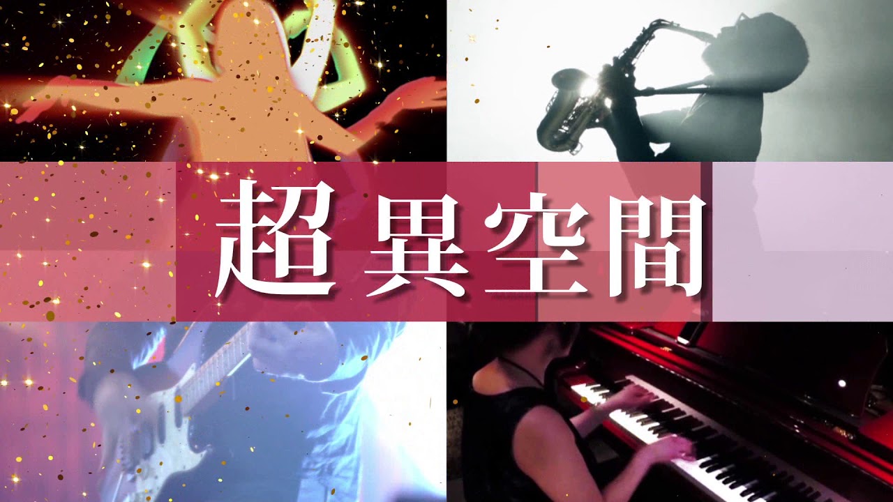 【ムーランルージュ】告知CM／30秒