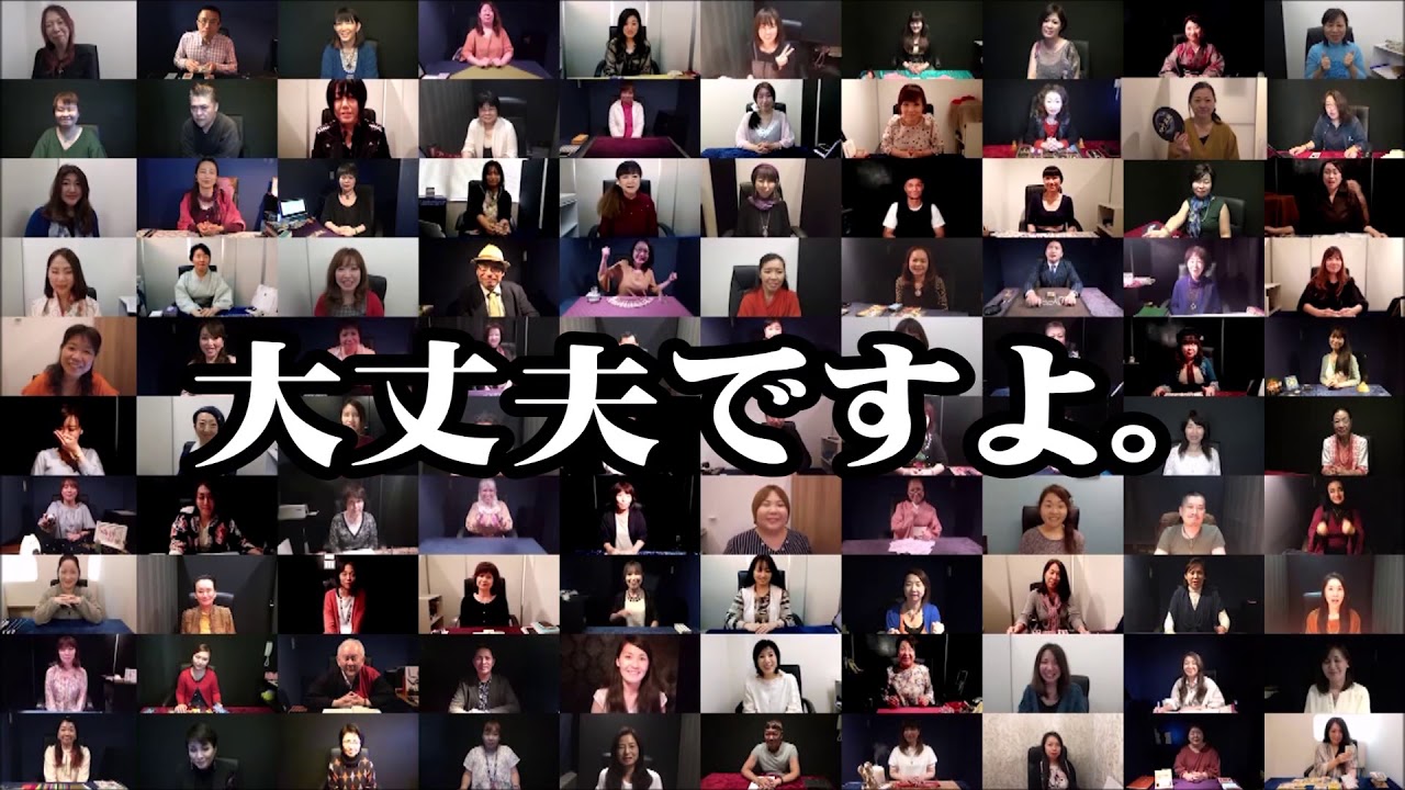 【占いの館千里眼】千波矢司結愛花／15秒