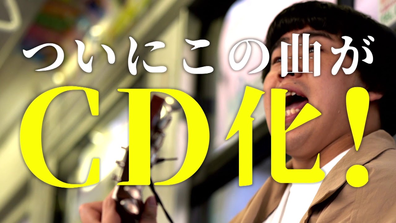 【金子智也】手をつなごう／15秒