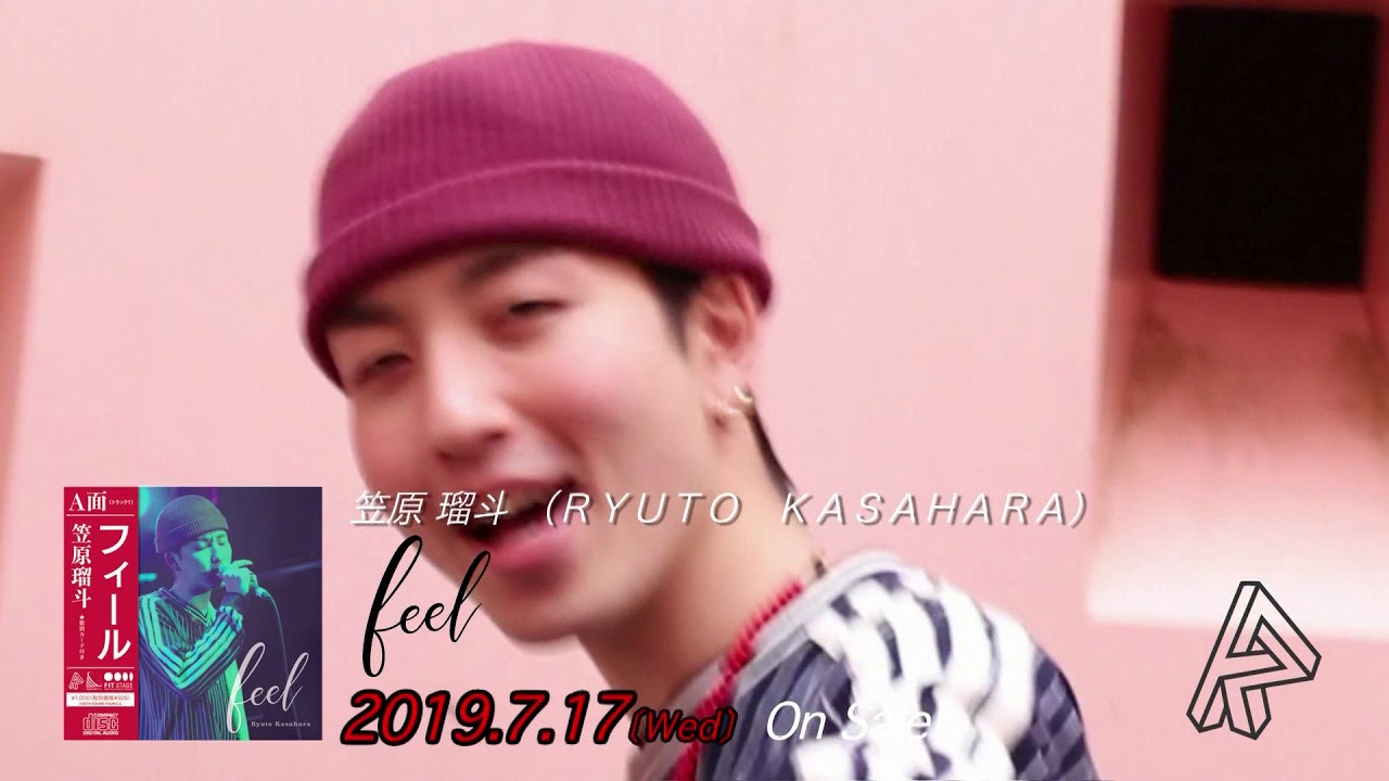 【笠原瑠斗】Feel告知／60秒