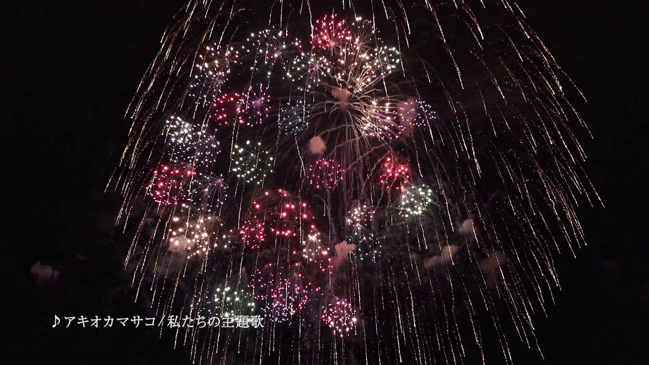 【モエレ沼芸術花火】2019CM／30秒