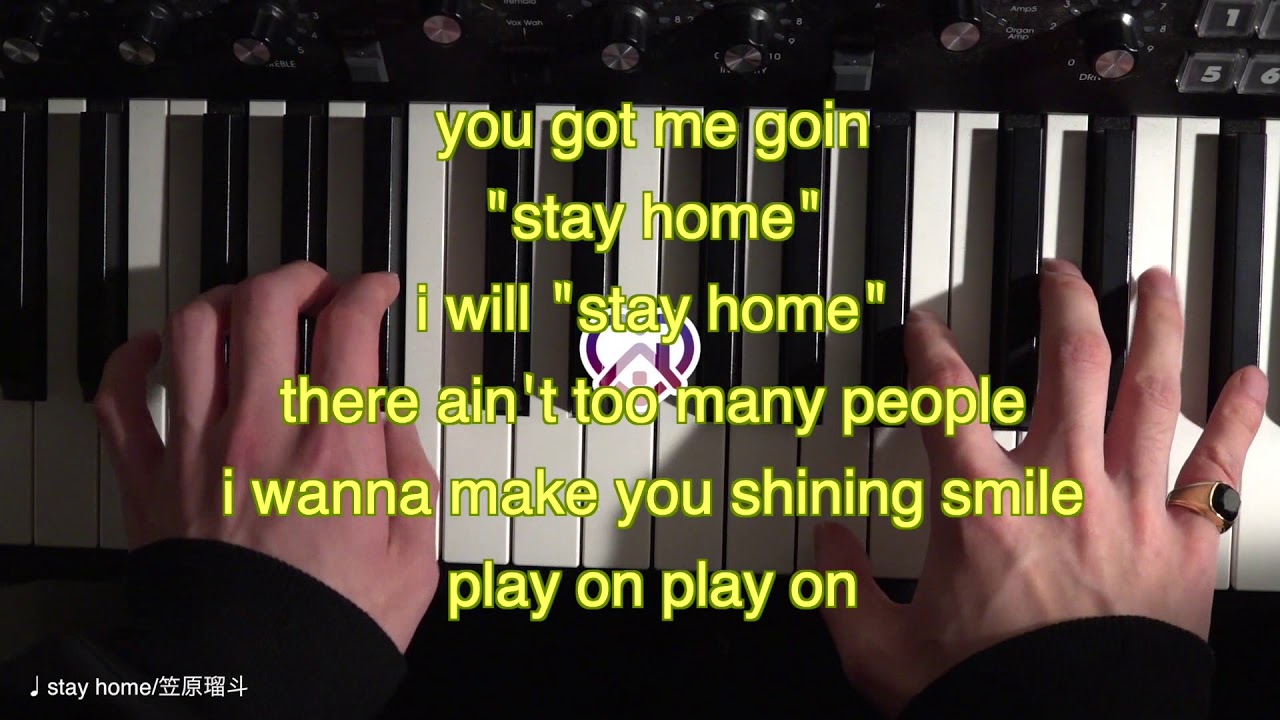 【笠原瑠斗】stayhome／30秒