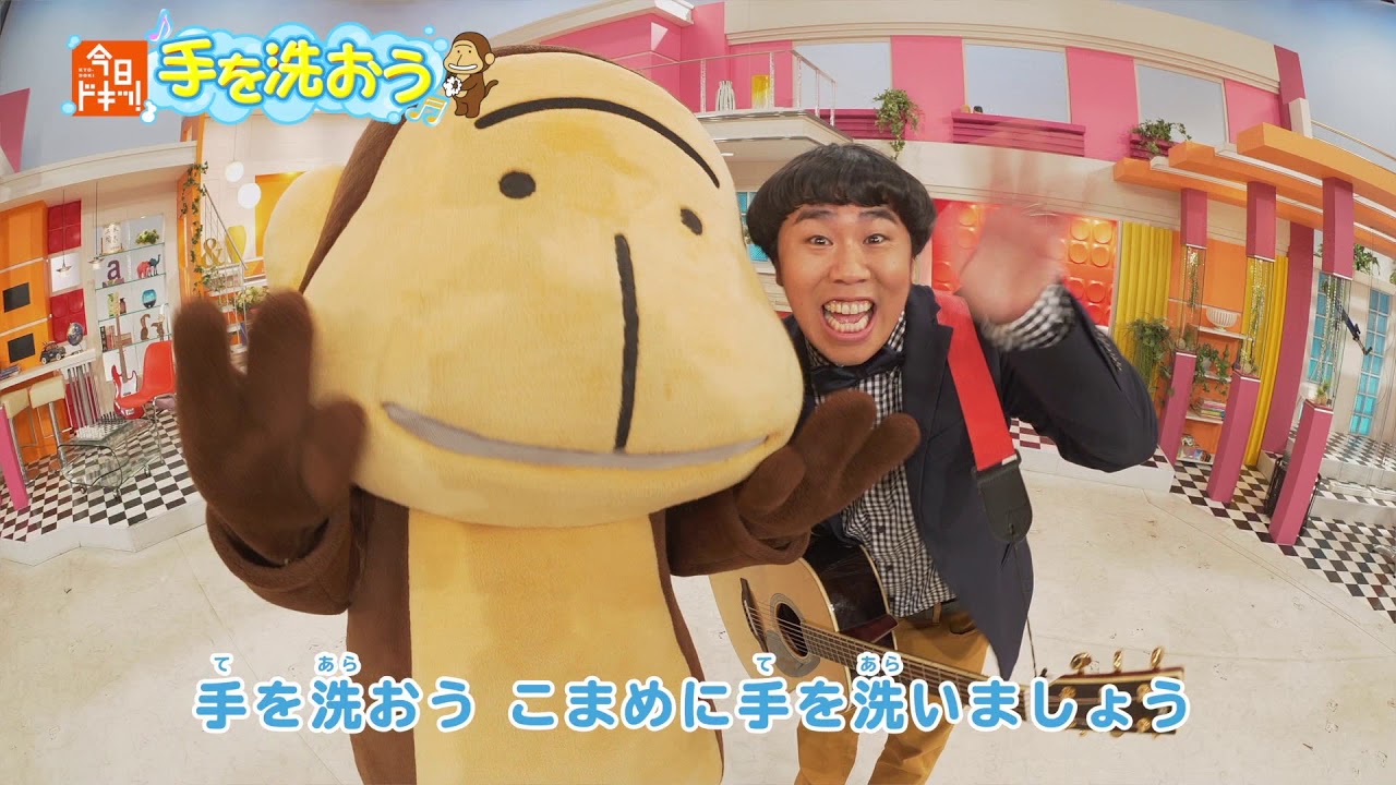 【今日ドキッ】手を洗おう／15秒