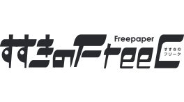 すすきのFreeC（フリーク）